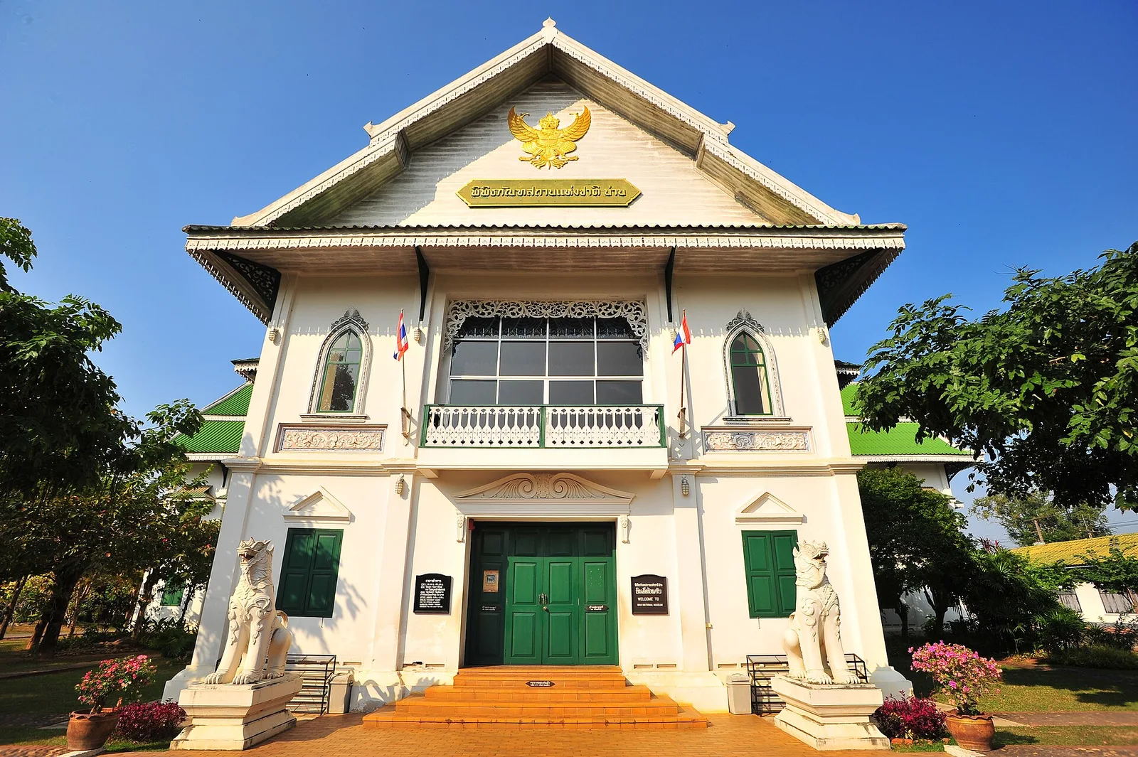 Musée national de Nan