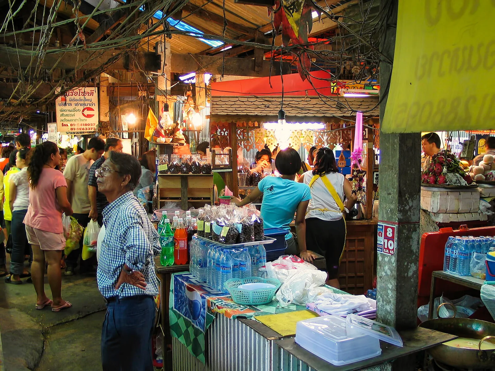 Mercado de Don Wai