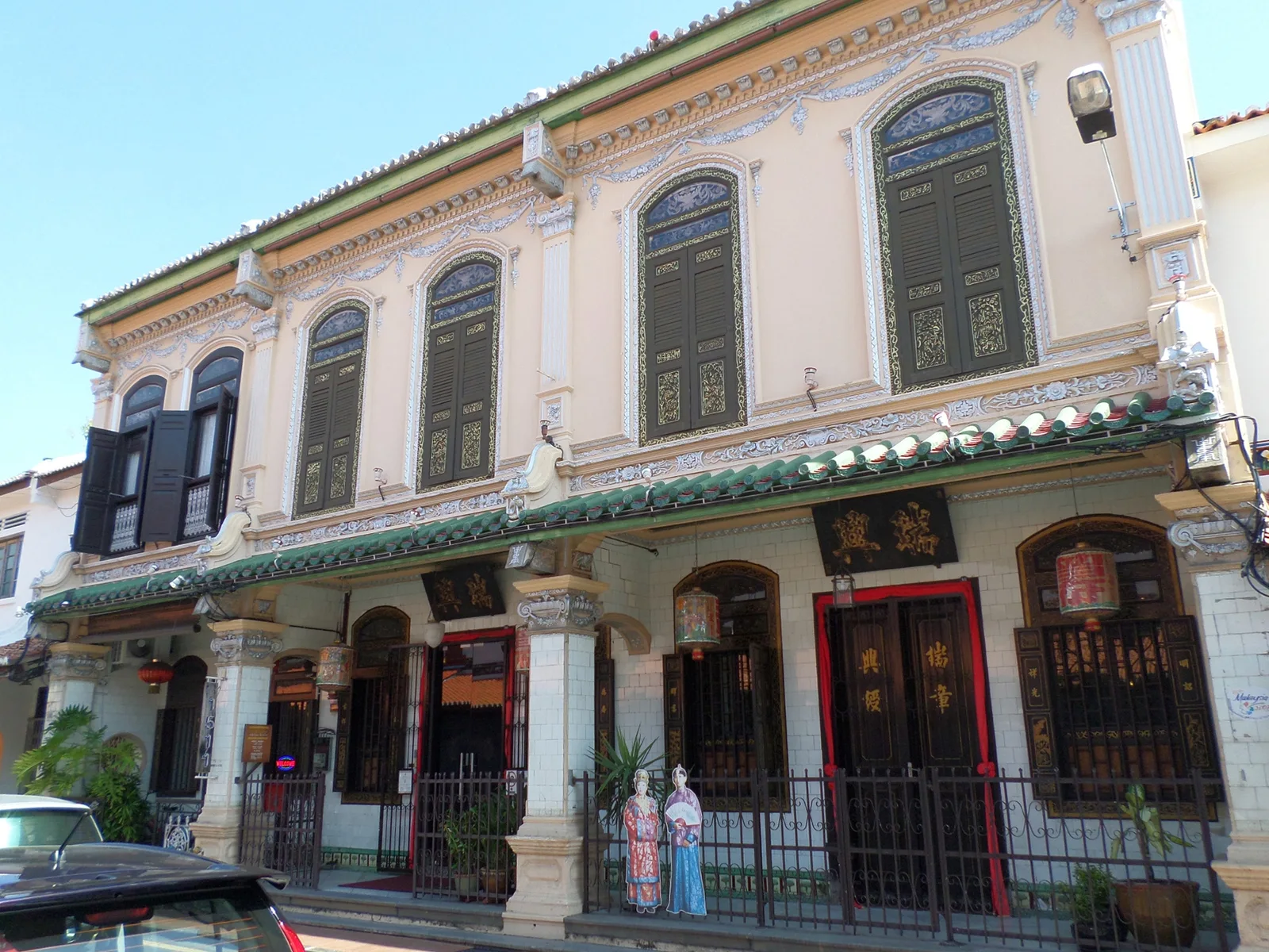 Museo del Patrimonio Baba & Nyonya