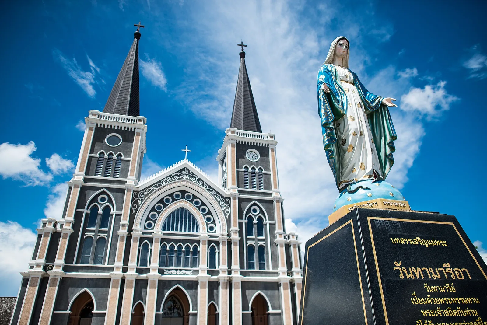 Cathédrale de l’Immaculée-Conception de Chanthaburi