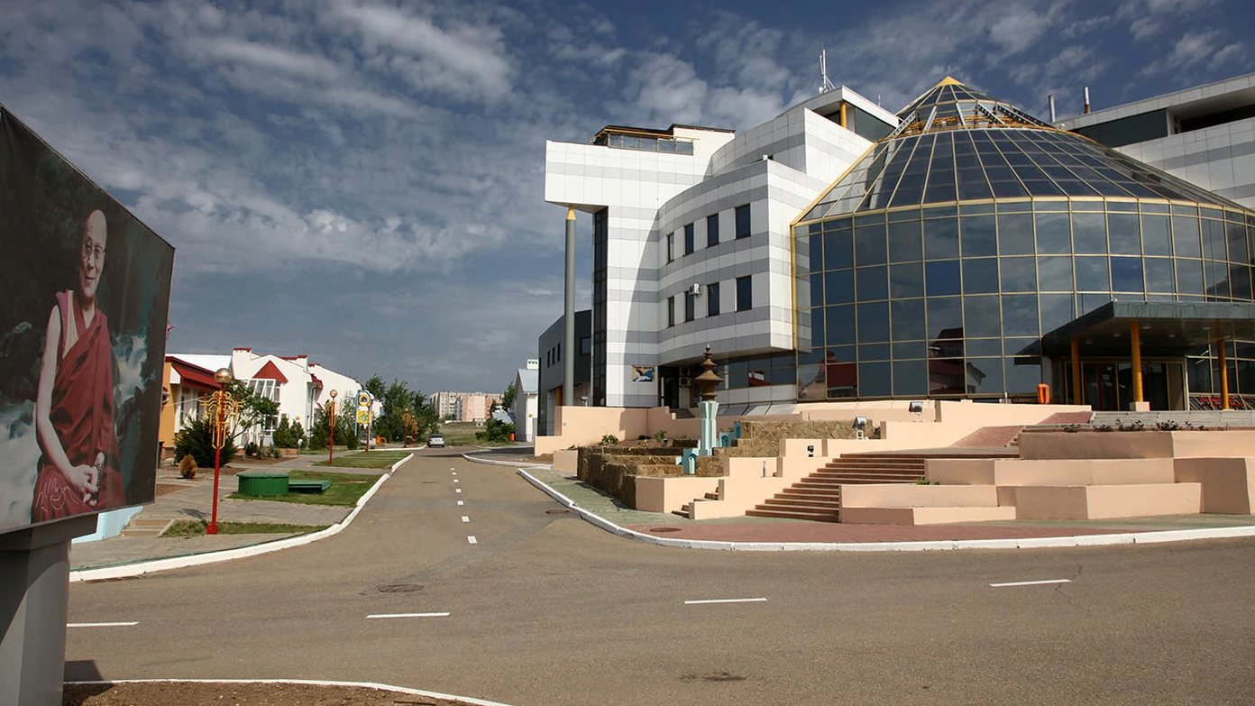 Chess City