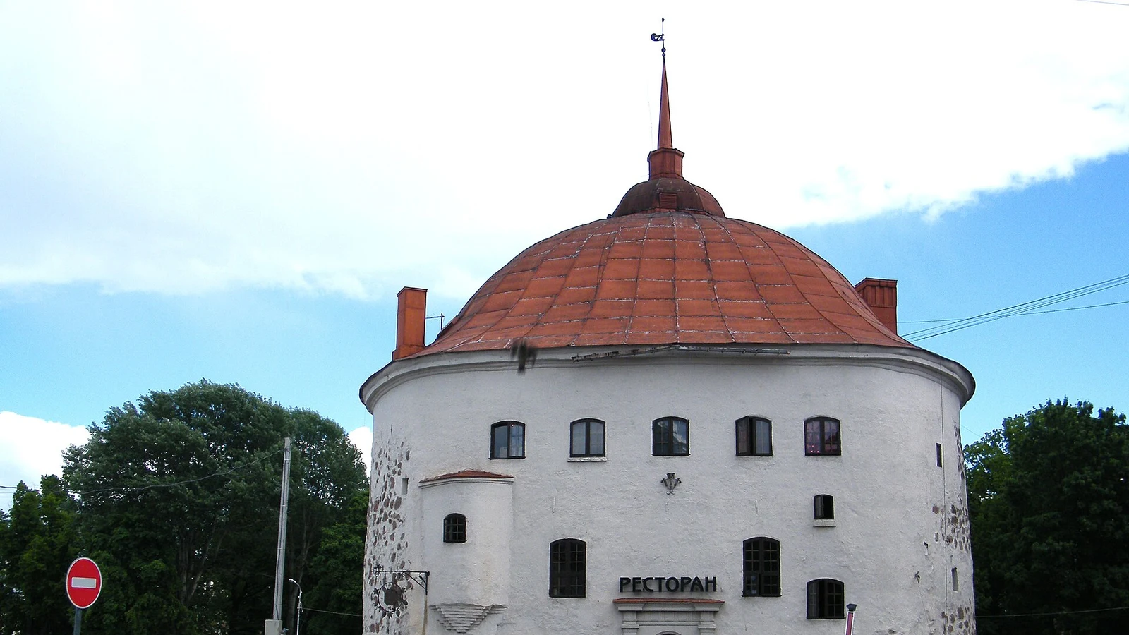 Torre Redonda de Vyborg