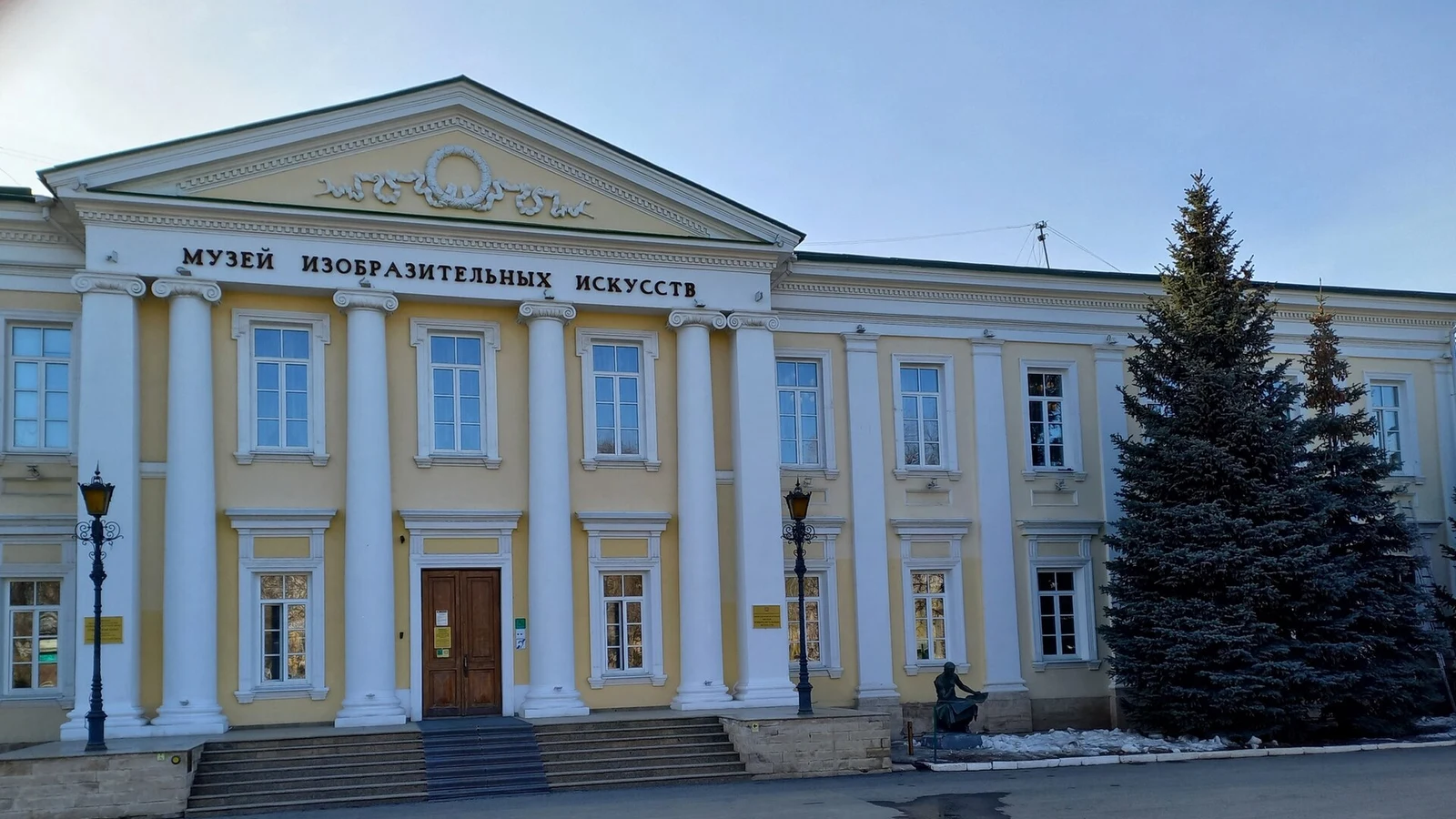Regional Museum of Fine Arts
