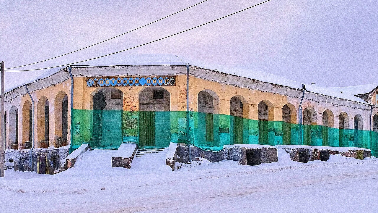 Gostiny Dvor de Koungour
