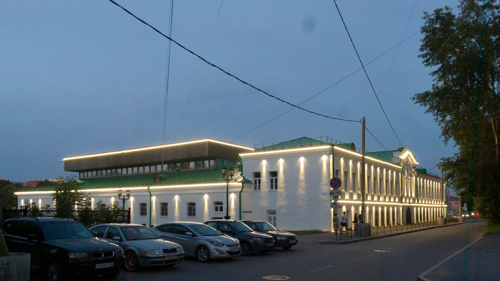 Musée des beaux-arts d’Iekaterinbourg