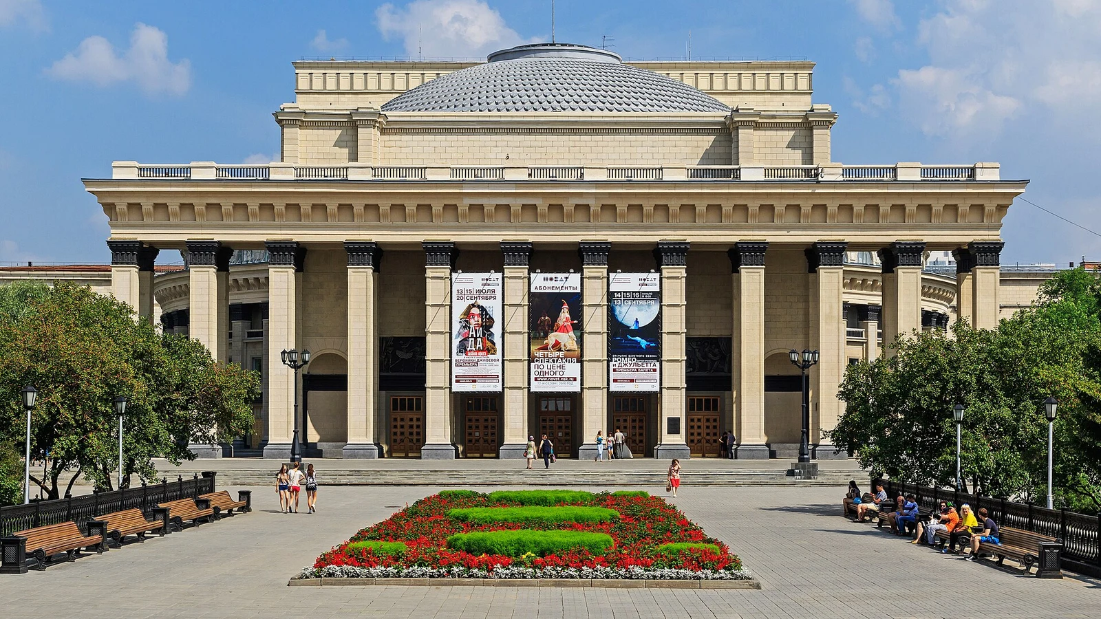 Théâtre d’opéra et de ballet
