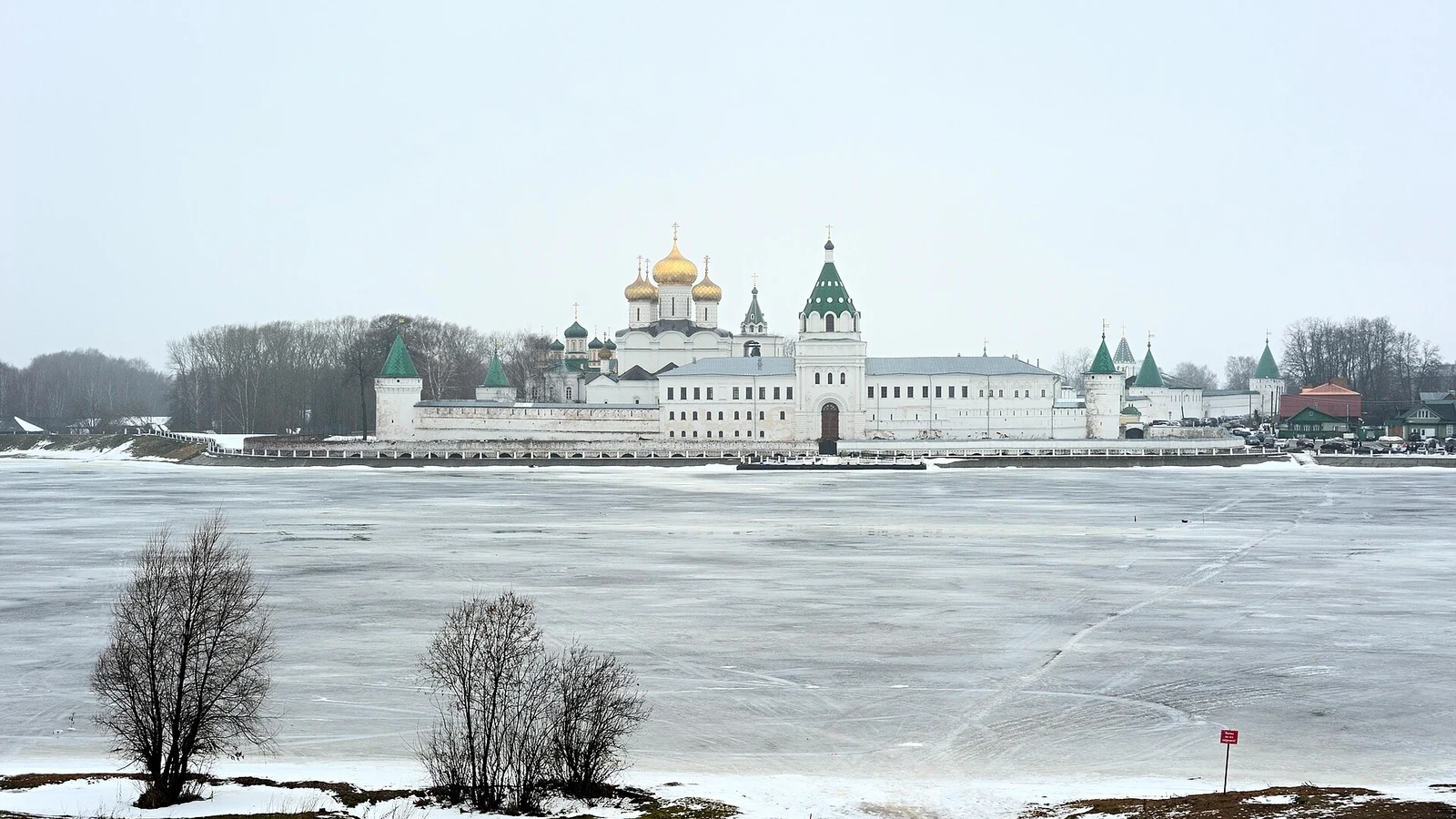Monastère Ipatiev