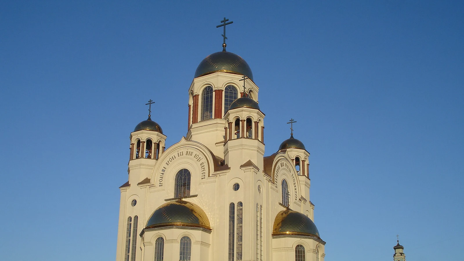 Église sur le Sang-Versé