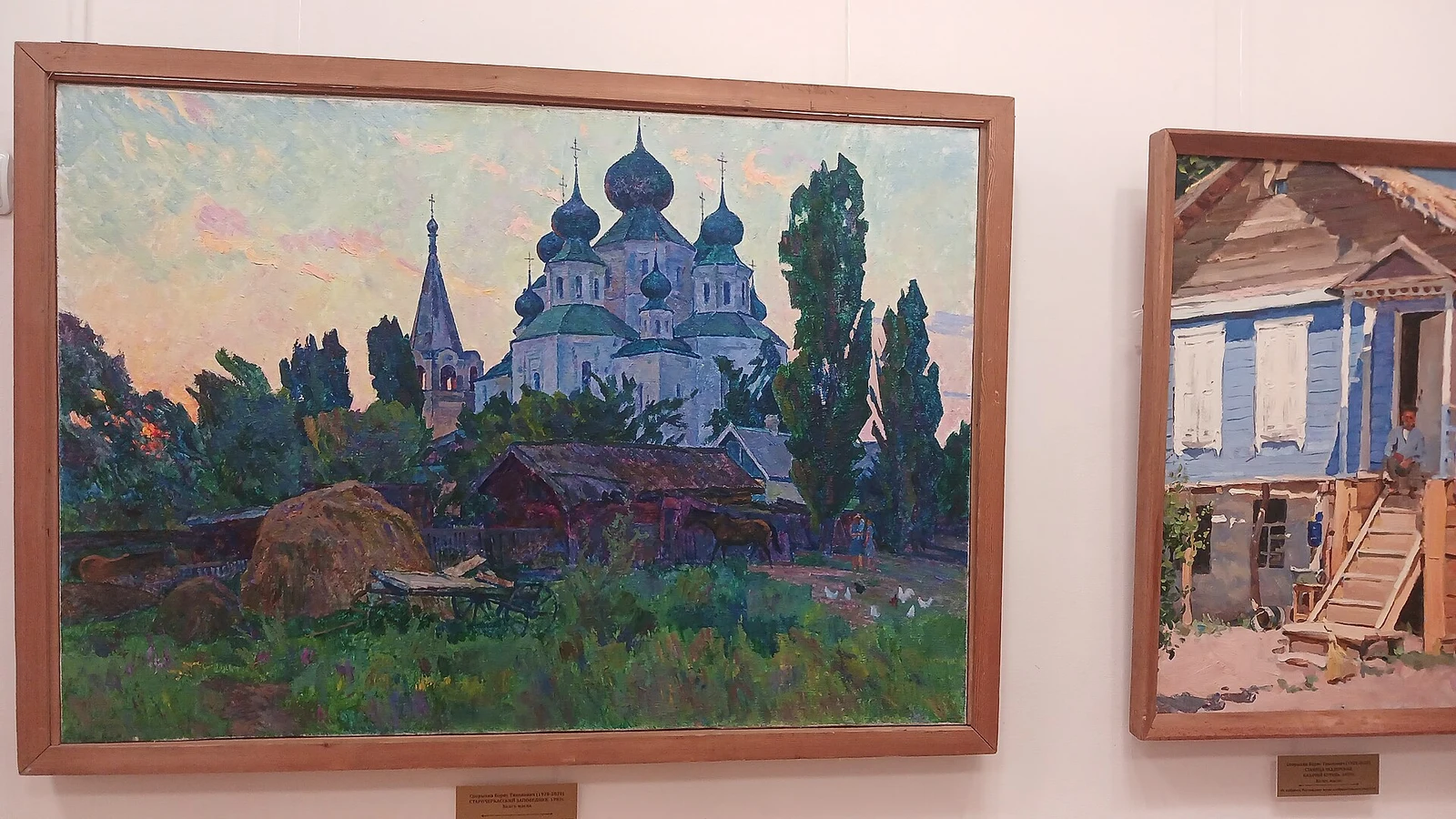 Musée régional des beaux-arts de Rostov