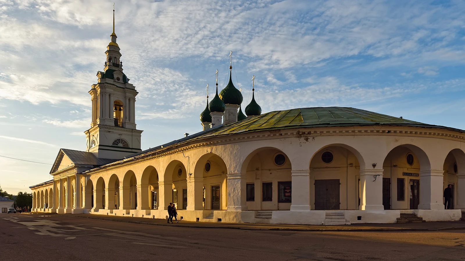 Gostiny Dvor de Kostroma