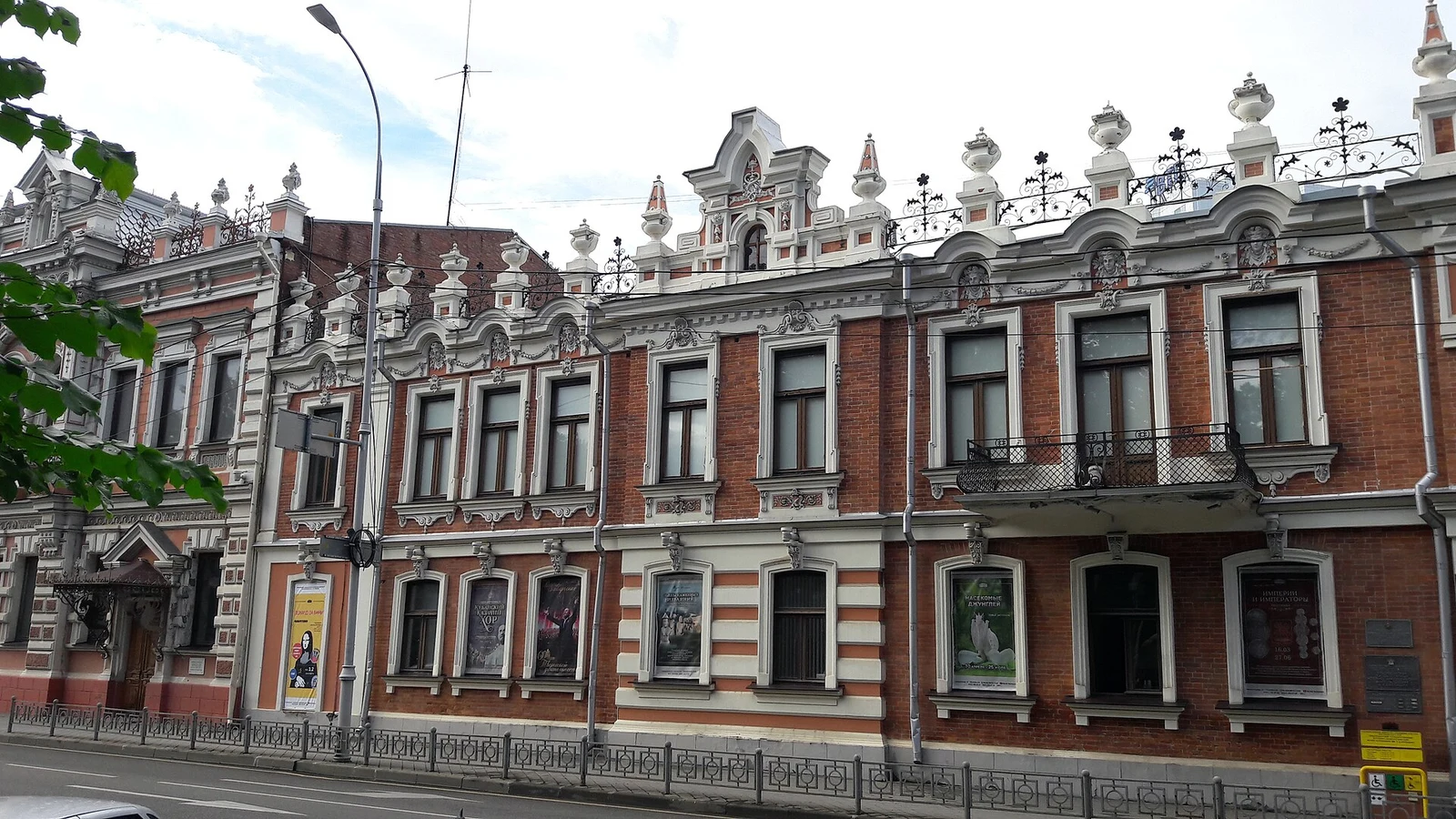 Museo Felitsyne