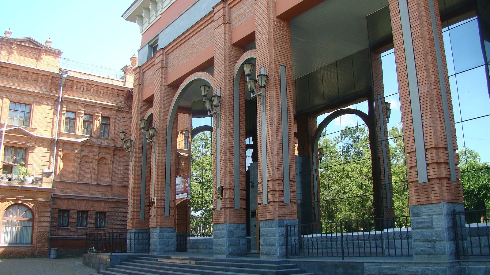 Musée régional Grodekov