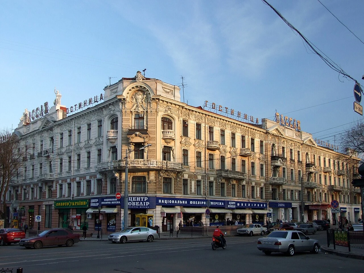 Passage d’Odesa — Photographie patrimoniale : elle ne garantit pas l’état actuel du lieu.