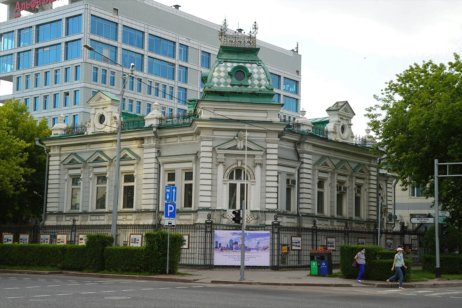 Maison du marchand Koubrine