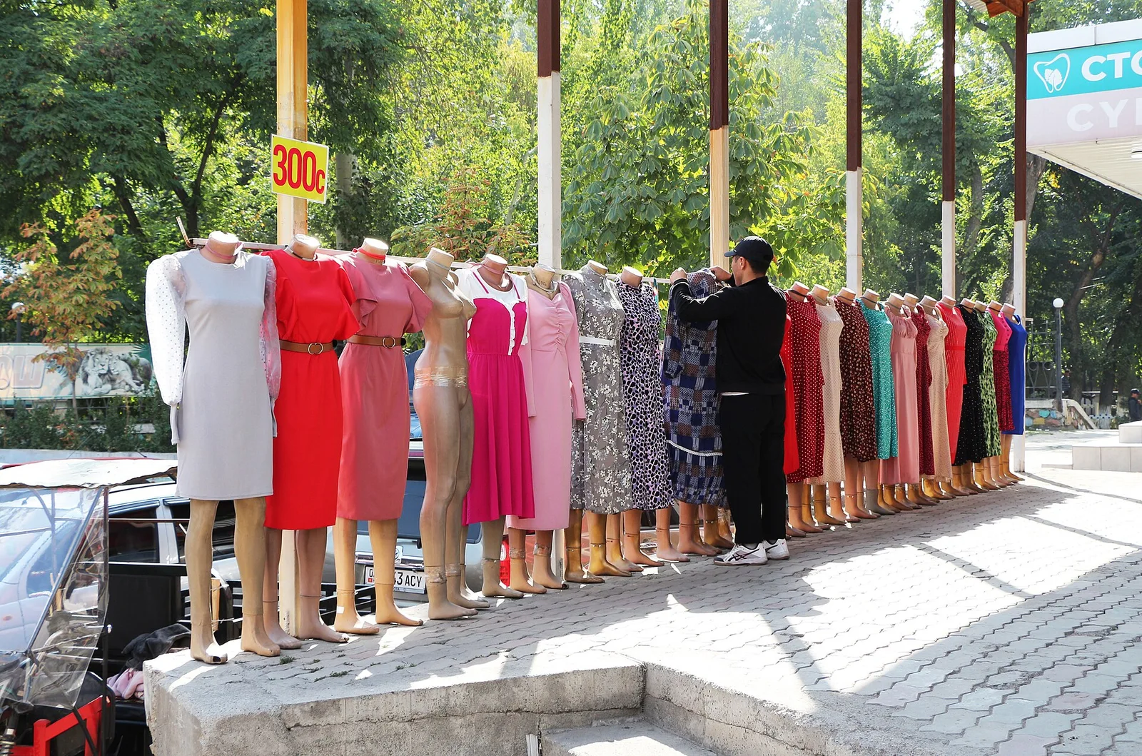 Bazar Jayma