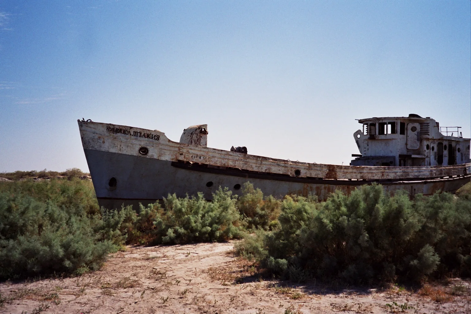 Cimetière de bateaux de Mouïnak
