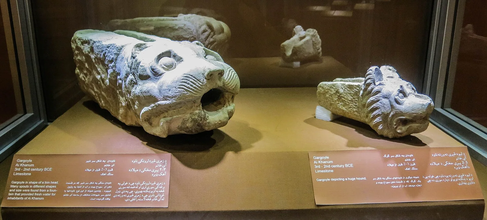 Musée national d’Afghanistan — collections anciennes