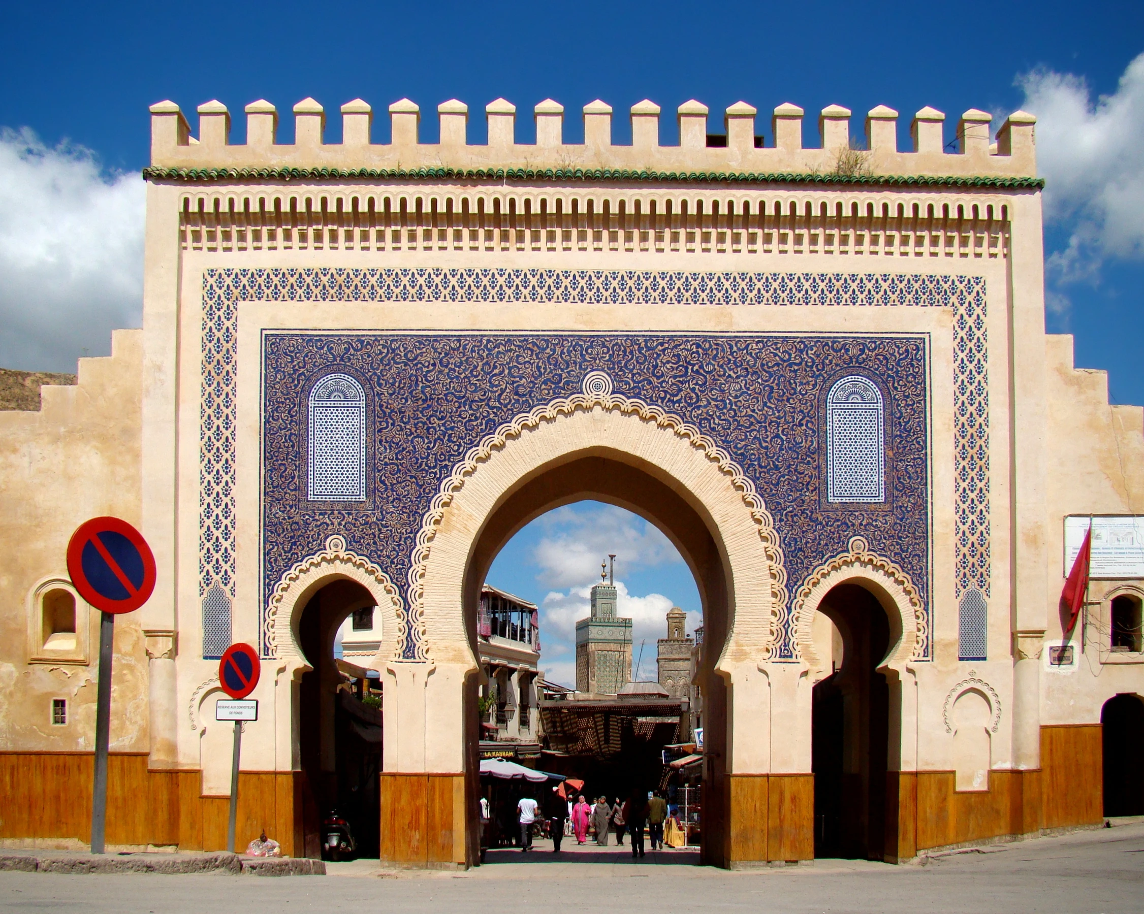 Fès el-Bali