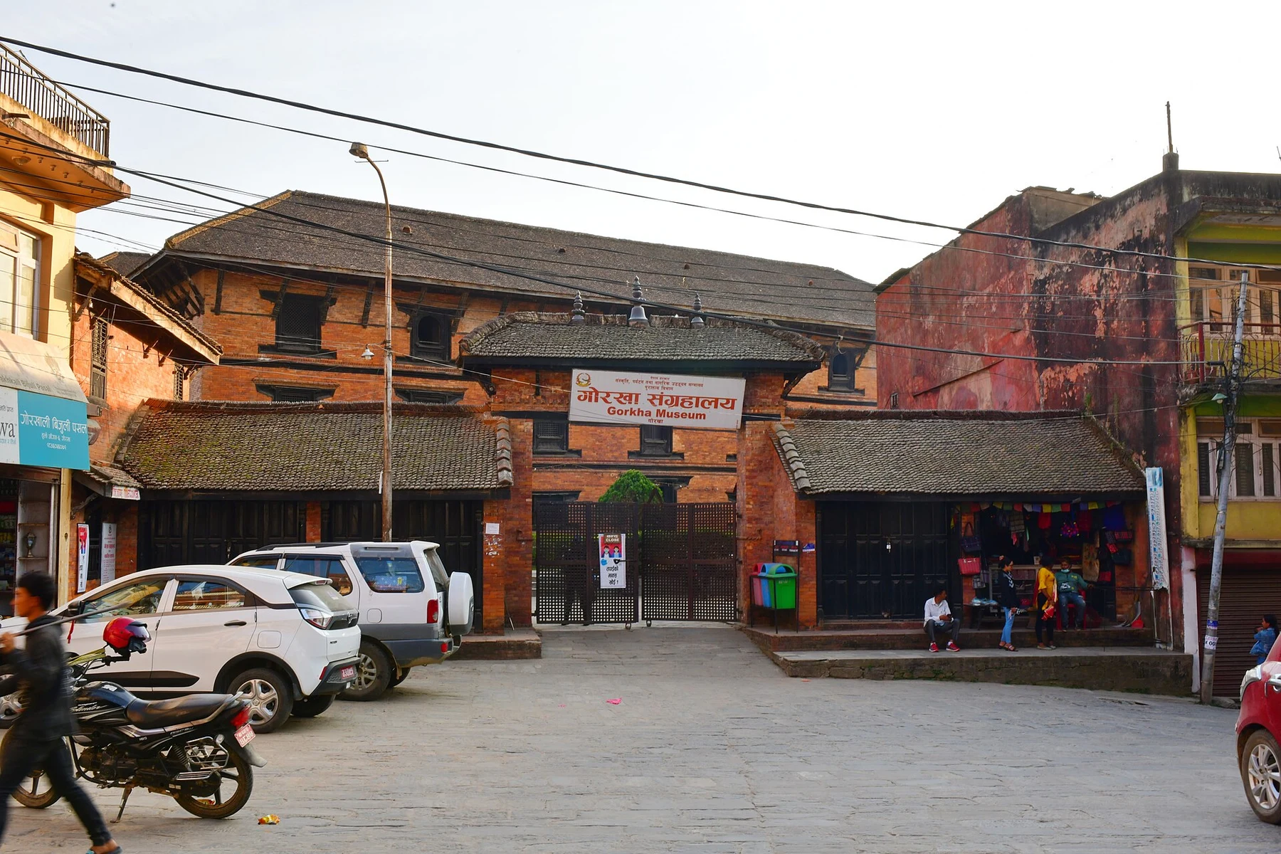 Gorkha Museum