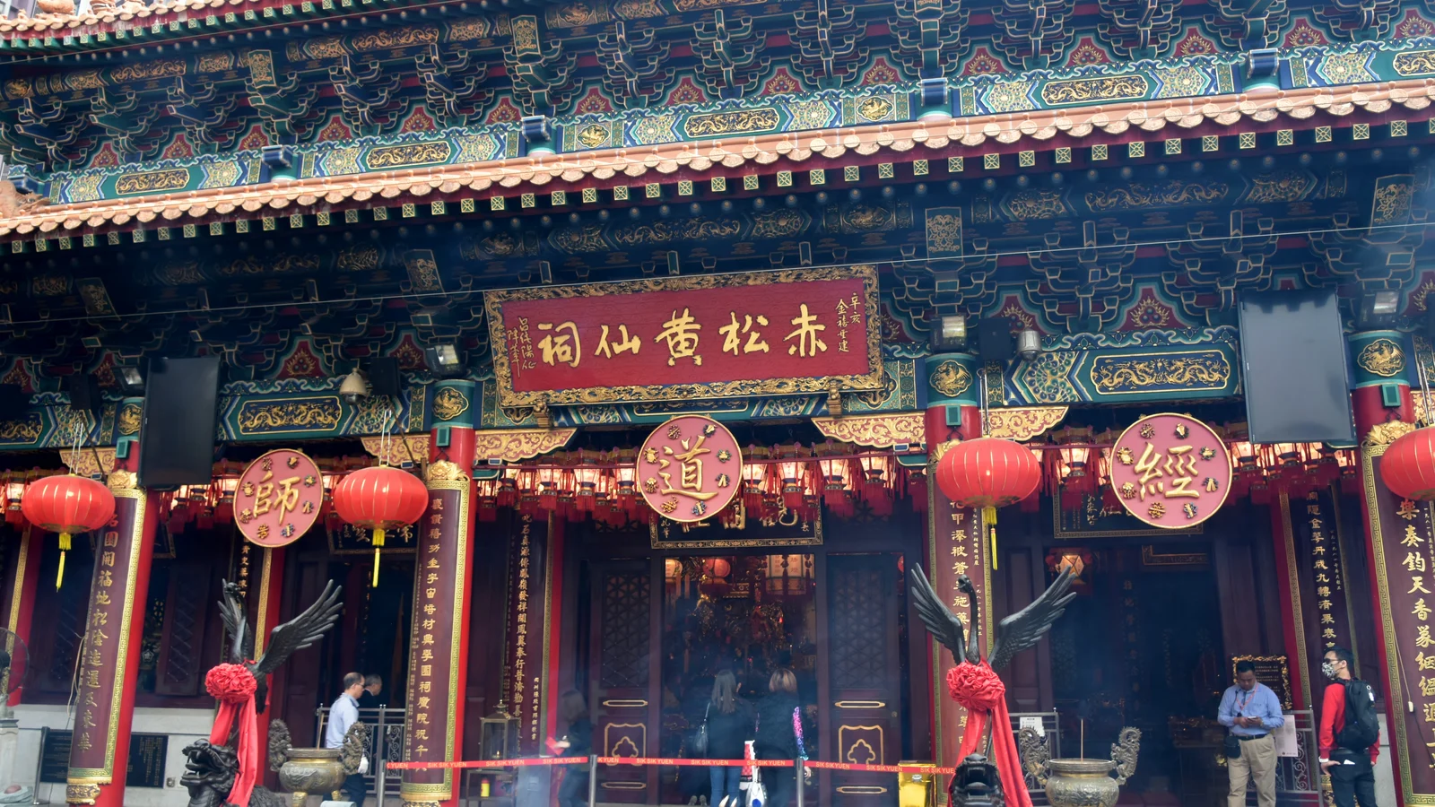 Pabellón colorido del templo Wong Tai Sin