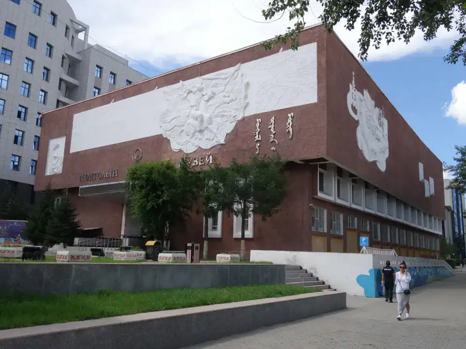Musée national de Mongolie - Oulan-Bator