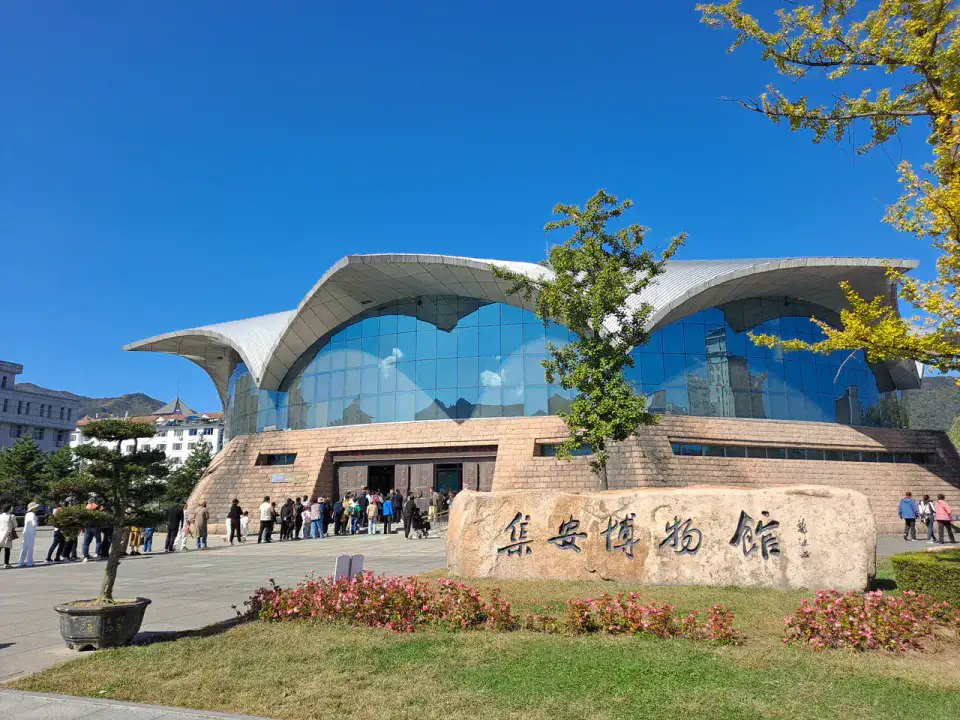 Musée de Ji'an - Tonghua et Ji'an