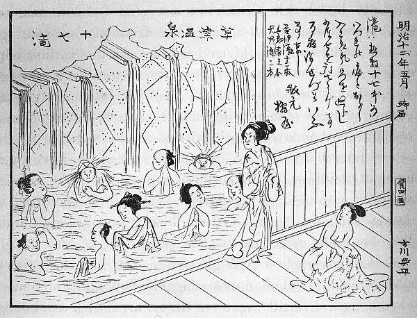 Yubatake - Kusatsu Onsen