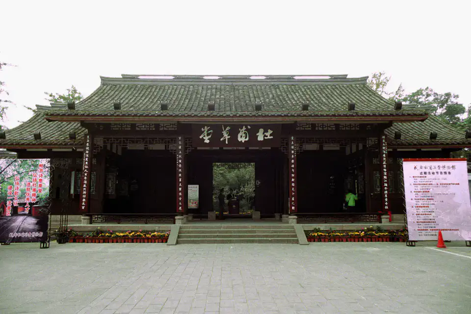 Chaumière de Du Fu - Chengdu