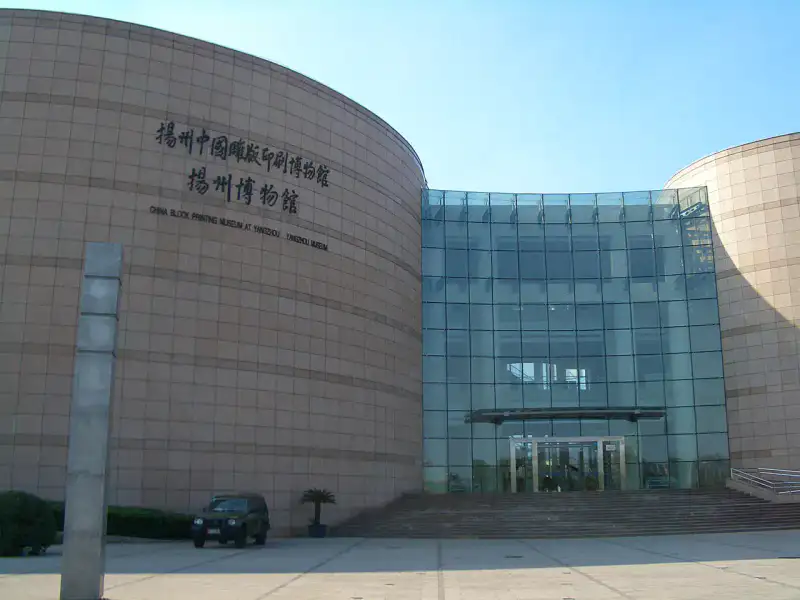 Musée de Yangzhou - Yangzhou
