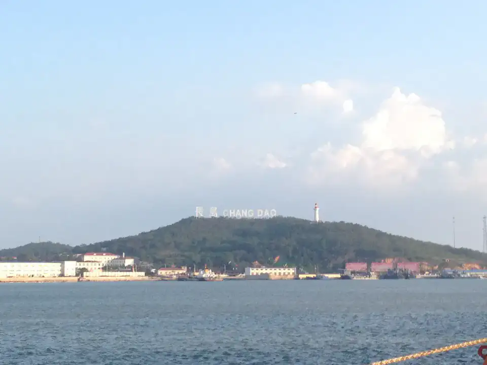 Falaises de Jiuzhang - Penglai et archipel de Changdao