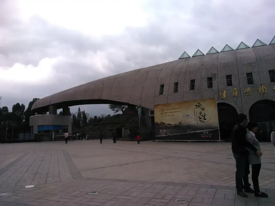 Musée des dinosaures de Zigong - Zigong