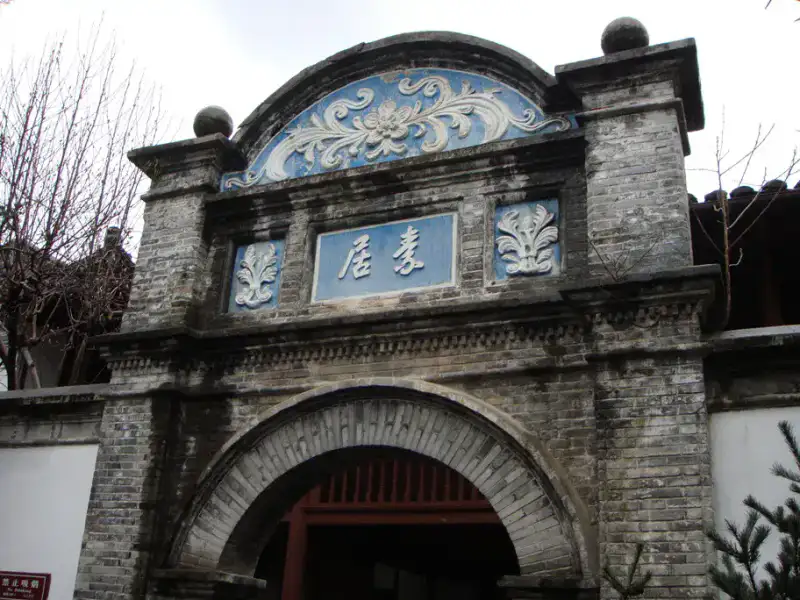 Ancienne résidence de Chiang Kai-shek - Ningbo