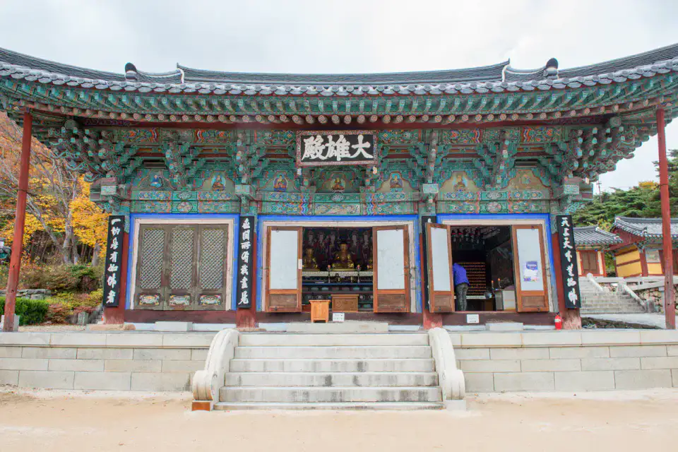 Temple Bogyeongsa - Pohang
