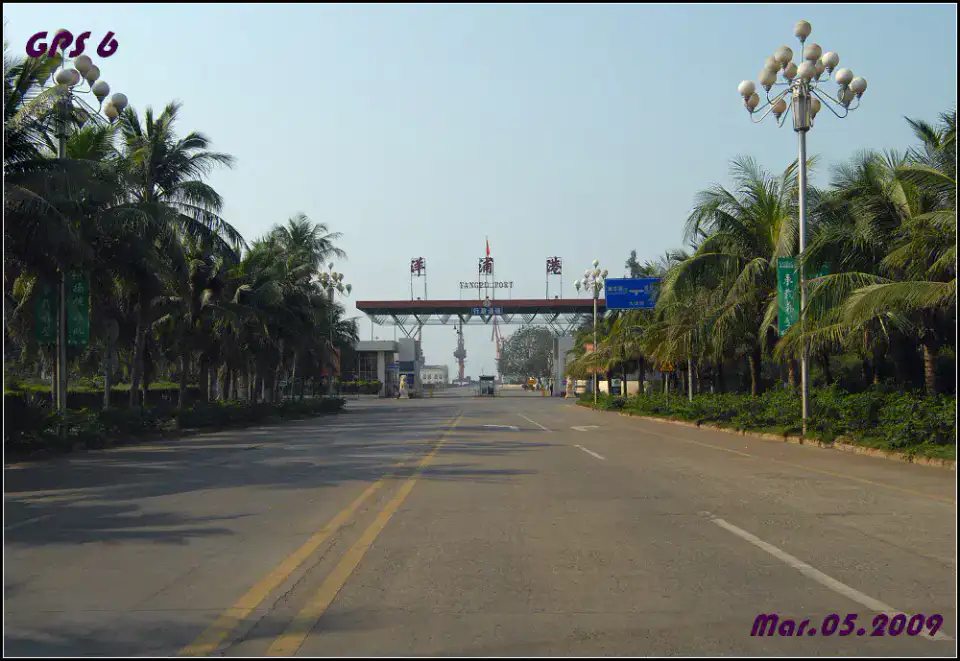 Anciennes salines de Yangpu — Danzhou