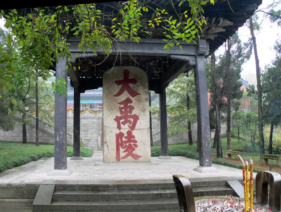 Tombeau de Yu le Grand - Shaoxing