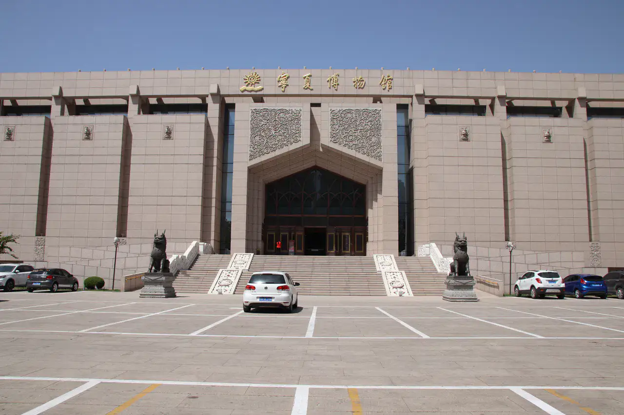Musée du Ningxia - Yinchuan