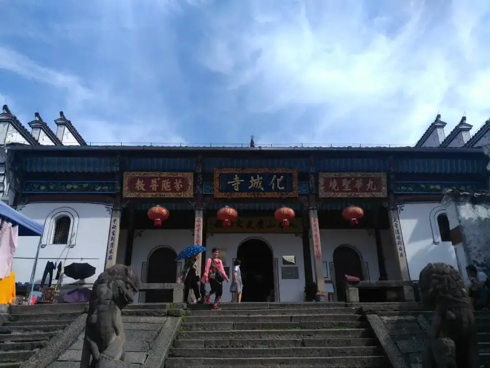 Temple Huacheng - Jiuhuashan
