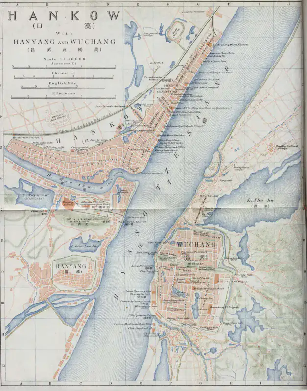 Concessions de Hankou - Wuhan