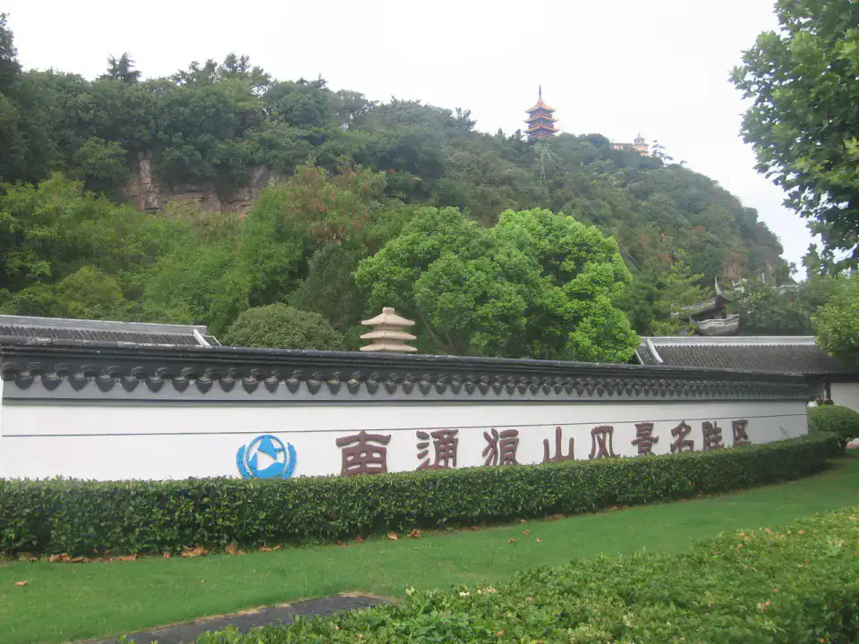 Mont Langshan - Nantong