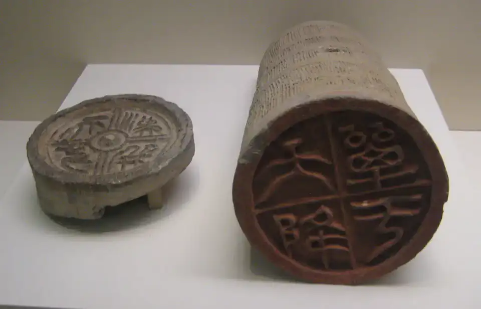 Musée de Baotou - Baotou et Wudangzhao