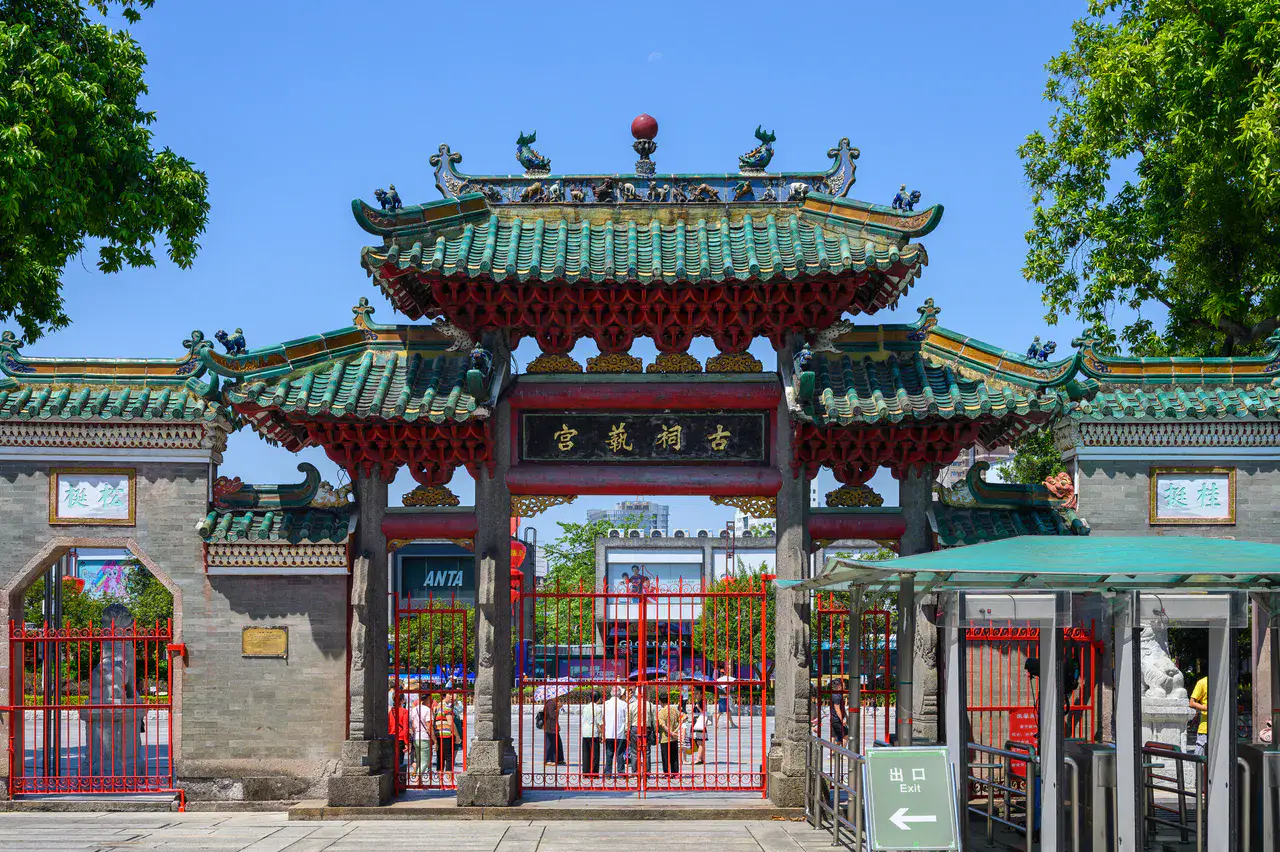 Temple ancestral de Foshan - Foshan