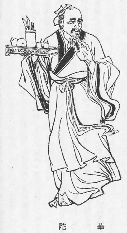 Temple de Hua Tuo - Bozhou