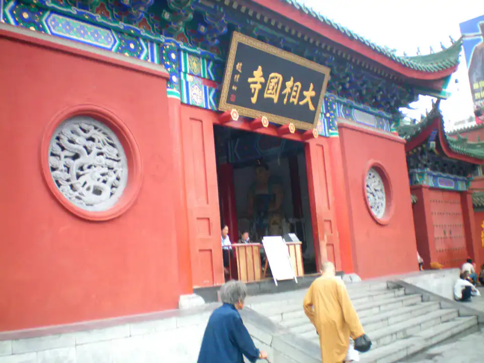 Temple du Premier Ministre - Kaifeng