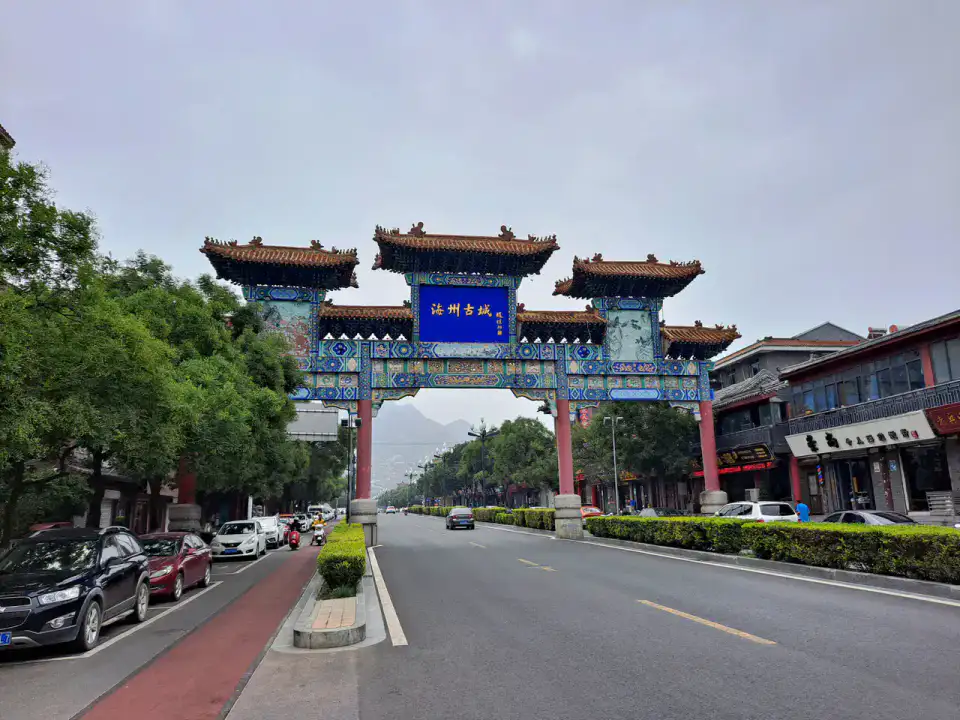 Vieille rue de Haizhou - Lianyungang et Huaguoshan