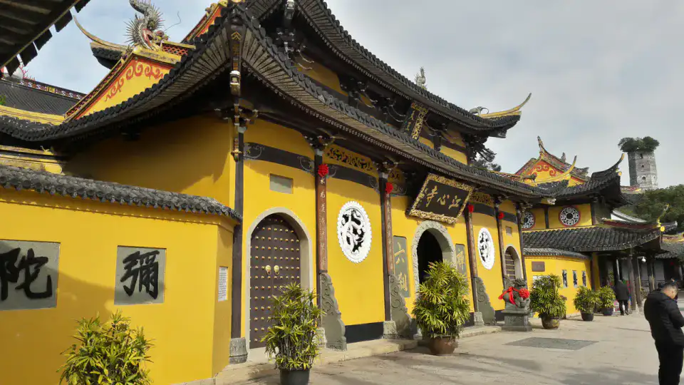 Îlot Jiangxin - Wenzhou et Yandangshan
