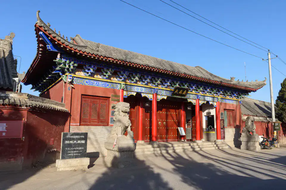 Temple confucéen de Hancheng — Hancheng et village de Dangjia