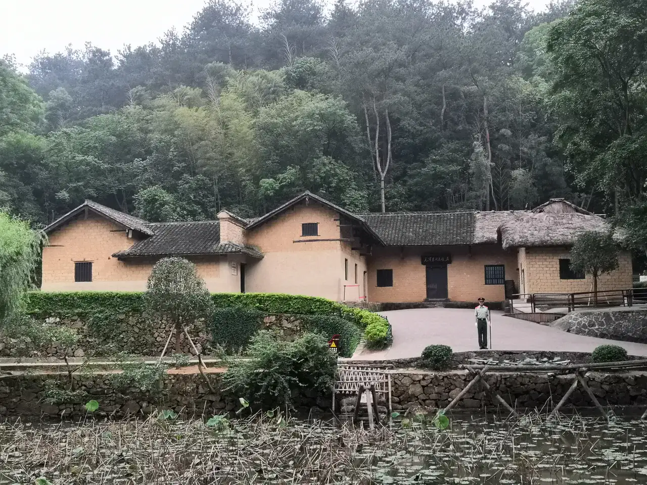 Maison natale de Mao Zedong - Shaoshan