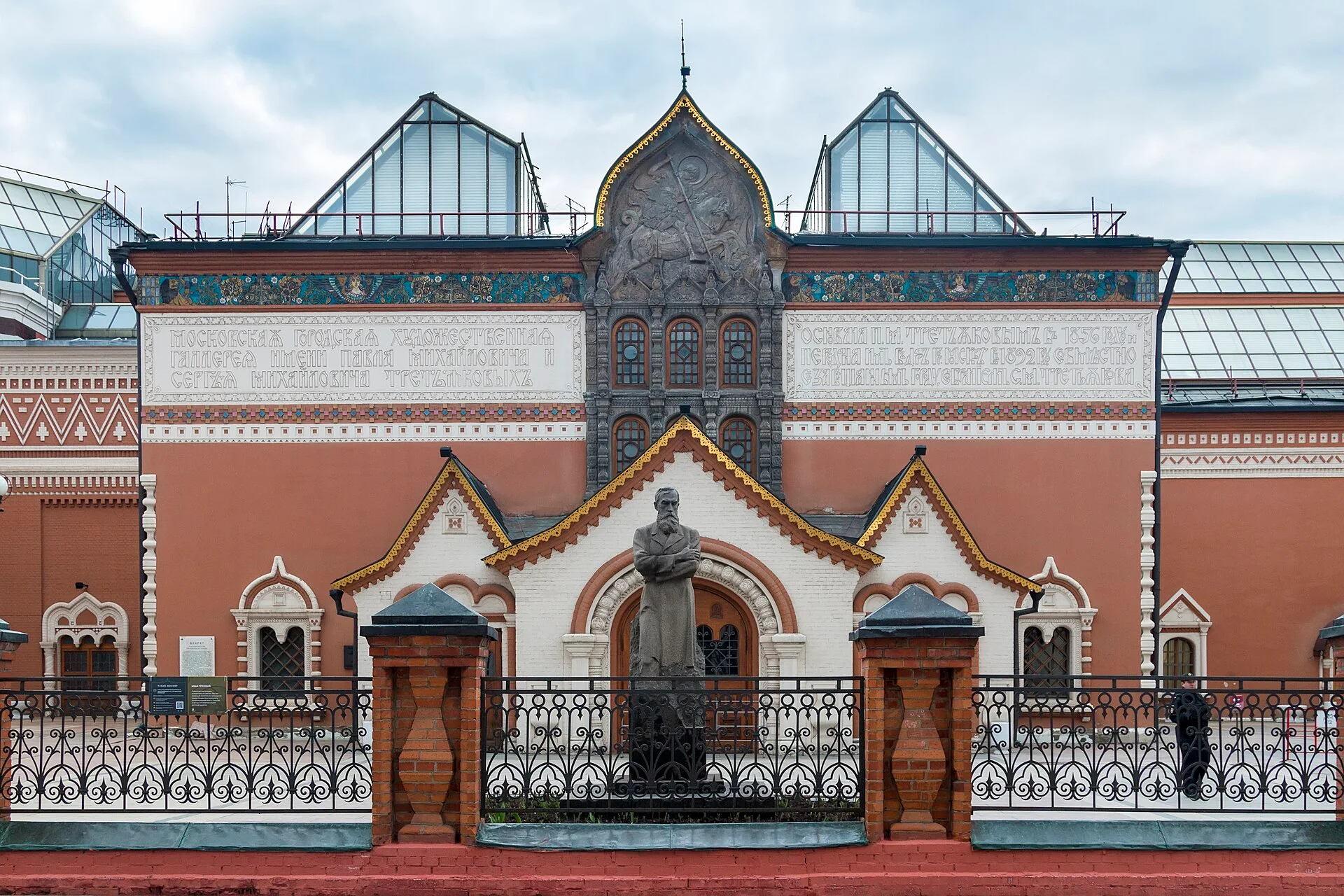 Façade du bâtiment historique de la Galerie Tretiakov, ruelle Lavrouchinski.